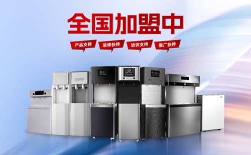 把握健康飲水新趨勢，美辰直飲水機(jī)全國招代理