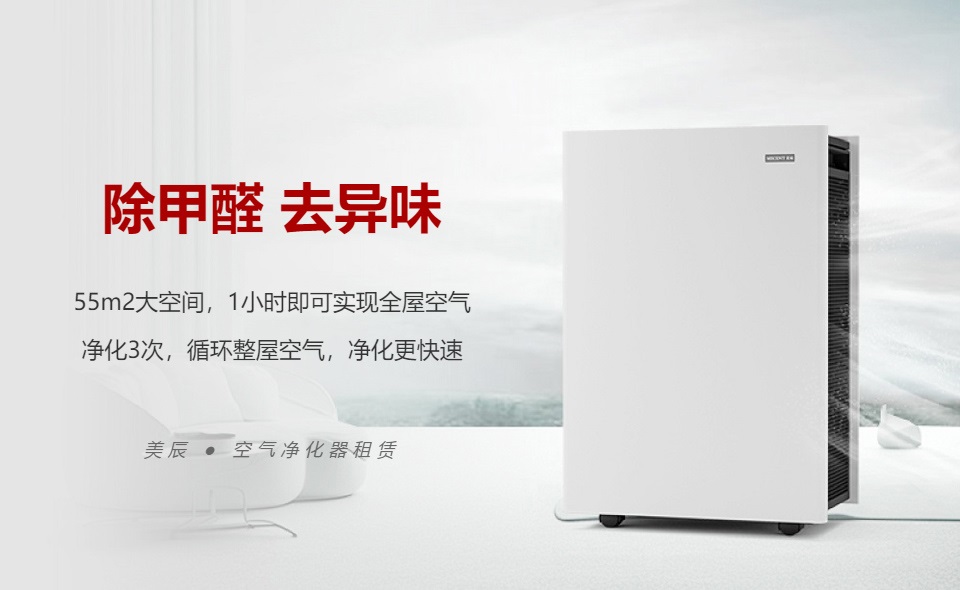 選購(gòu)空氣凈化器一定要理性分析！
