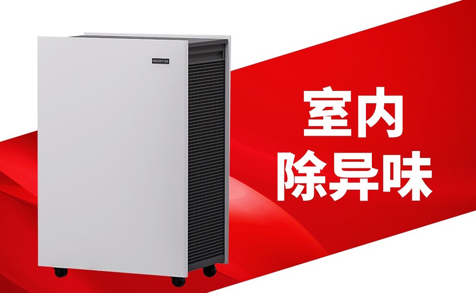 空氣凈化器適合哪些人群使用？深圳租賃空氣凈化器哪里找？