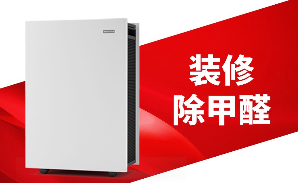 空氣凈化器適合哪些人群使用？深圳租賃空氣凈化器哪里找？