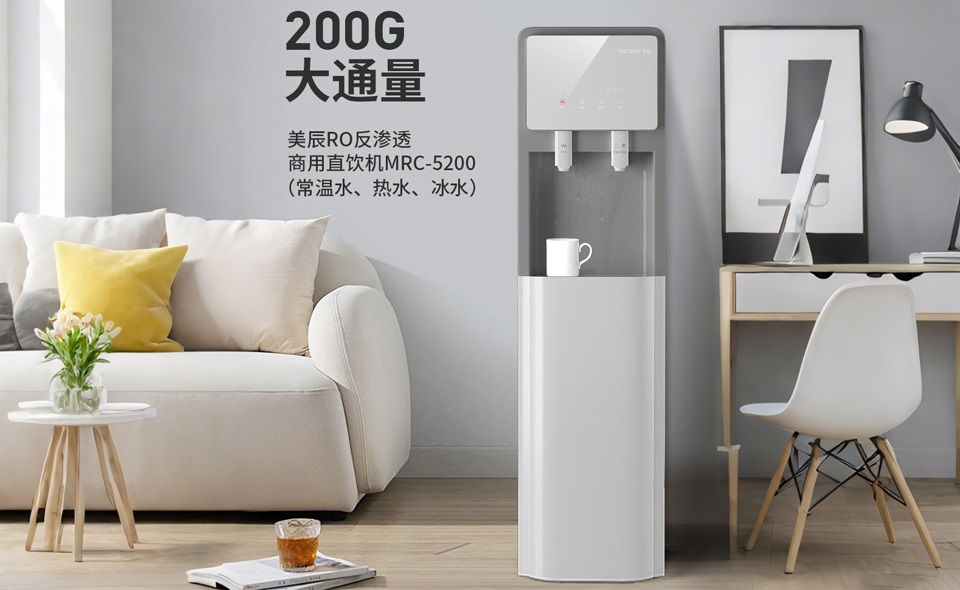 辦公室直飲水機(jī)需要哪些功能？