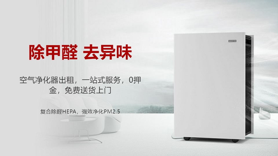 選購(gòu)空氣凈化器應(yīng)該注意些什么？