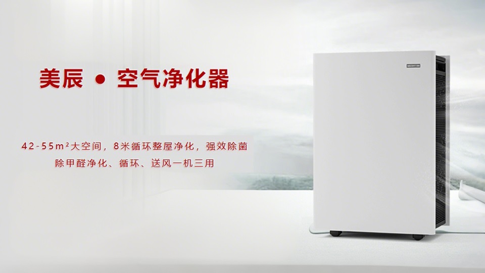 除甲醛空氣凈化器五大技術(shù)介紹，新裝修使用該怎么選？