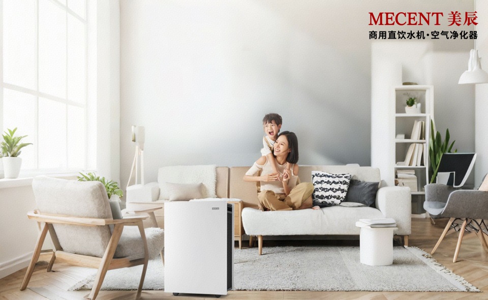 空氣凈化器除甲醛全解析，租賃空氣凈化器方案比購買省60%
