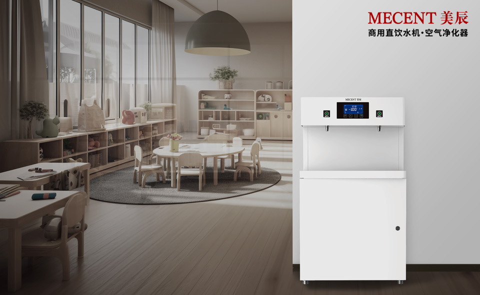 幼兒園直飲水機的選擇要點有哪些？