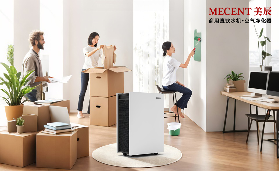 新裝修房必看：甲醛去除率99%，美辰空氣凈化器讓室內(nèi)呼吸更安心